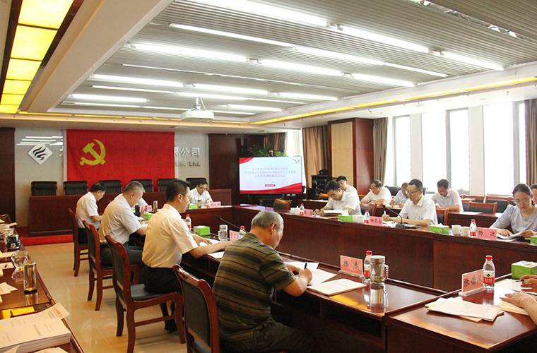 发扬优良传统  坚持研以致用  在新起点上推动球速体育手机在线登录高质量发展