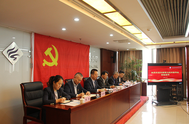 球速体育手机在线登录党委召开 学习贯彻习近平新时代中国特色社会主义思想主题教育动员部署会