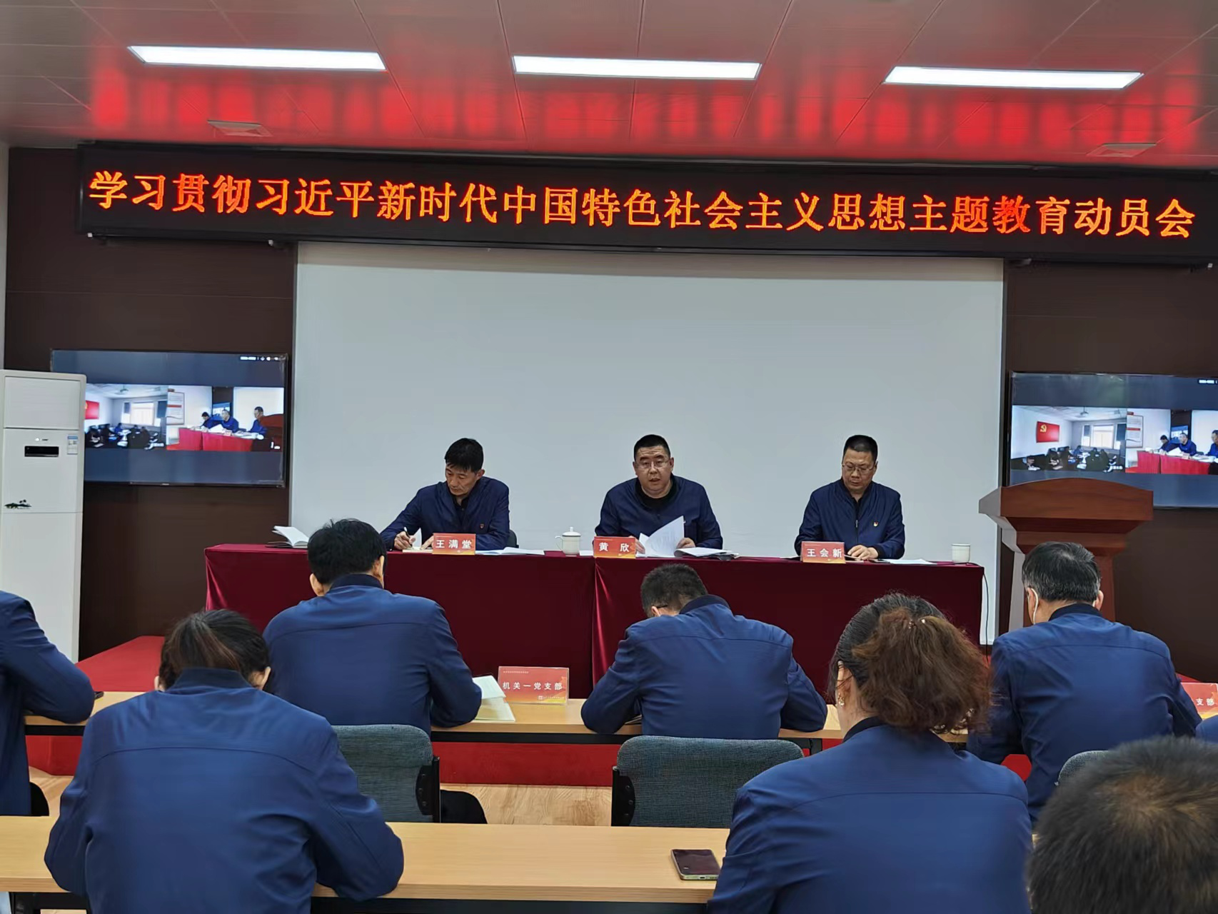 球速体育手机在线登录党委各基层党组织深入开展学习贯彻习近平新时代中国特色社会主义思想主题教育