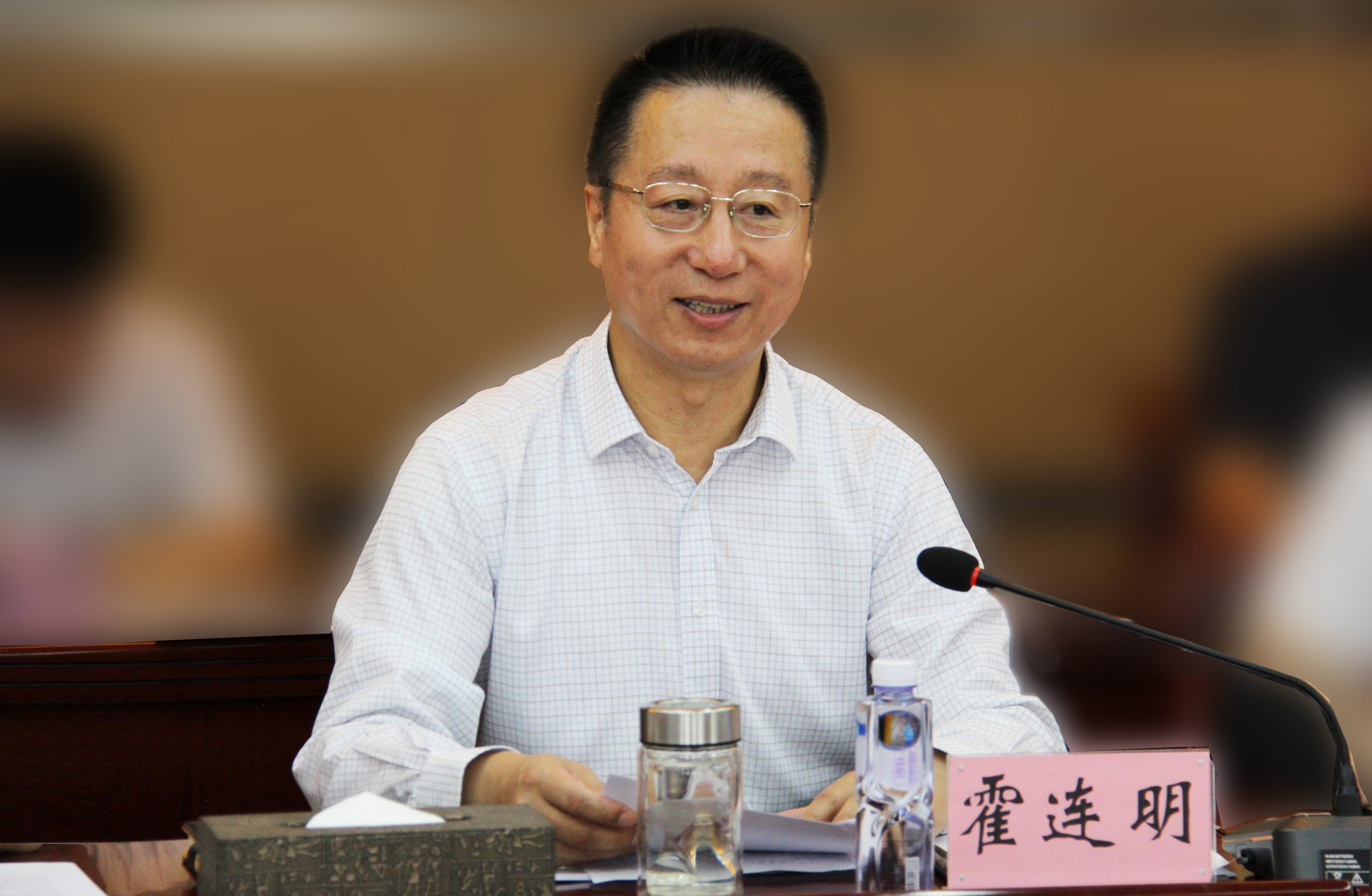 球速体育手机在线登录召开“十四五”发展规划 中期评估及规划修编工作专题会