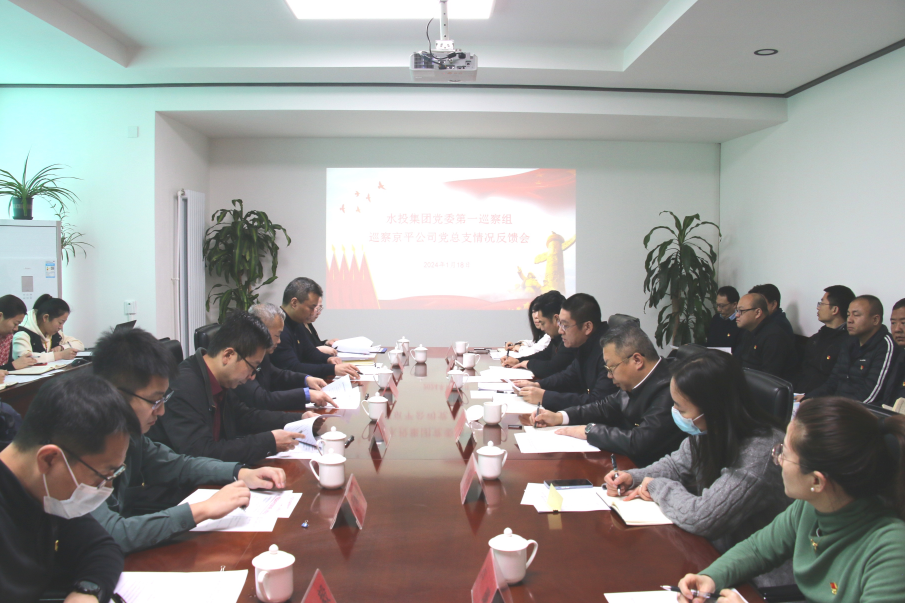 球速体育手机在线登录党委第五轮巡察完成反馈