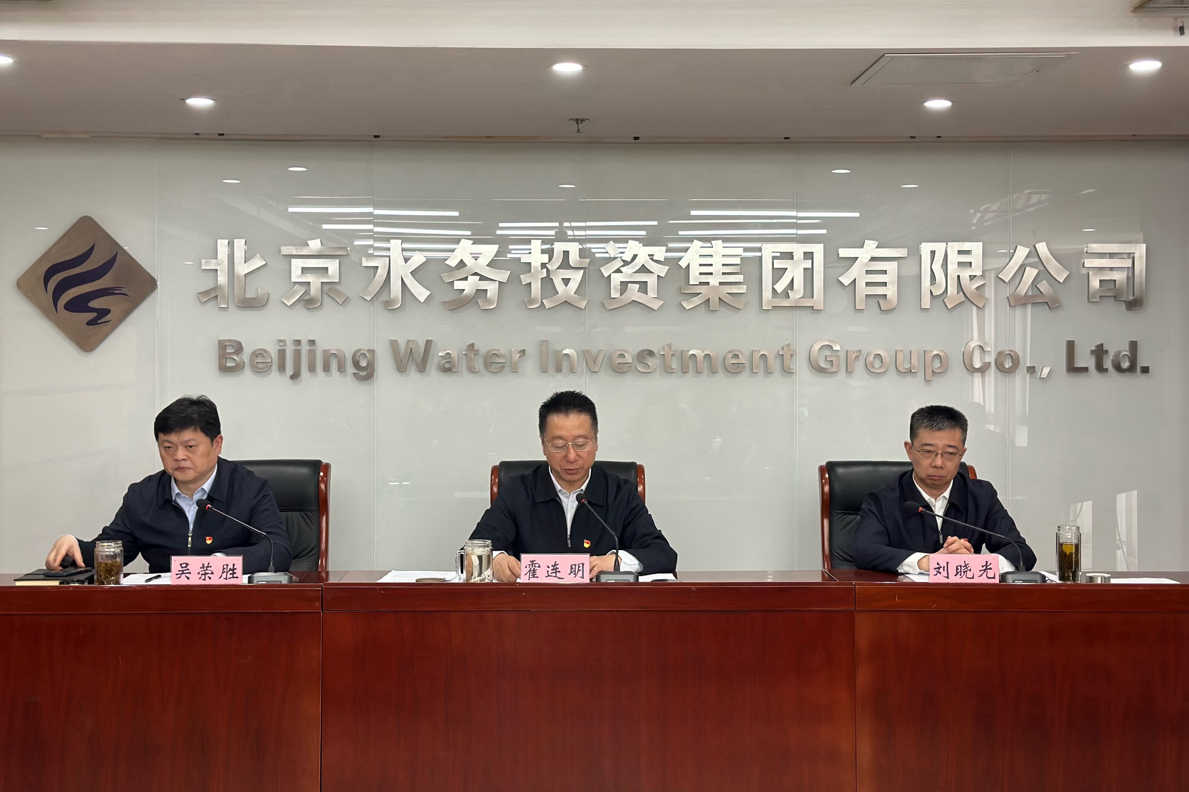 球速体育手机在线登录召开2024年纪检监察工作会