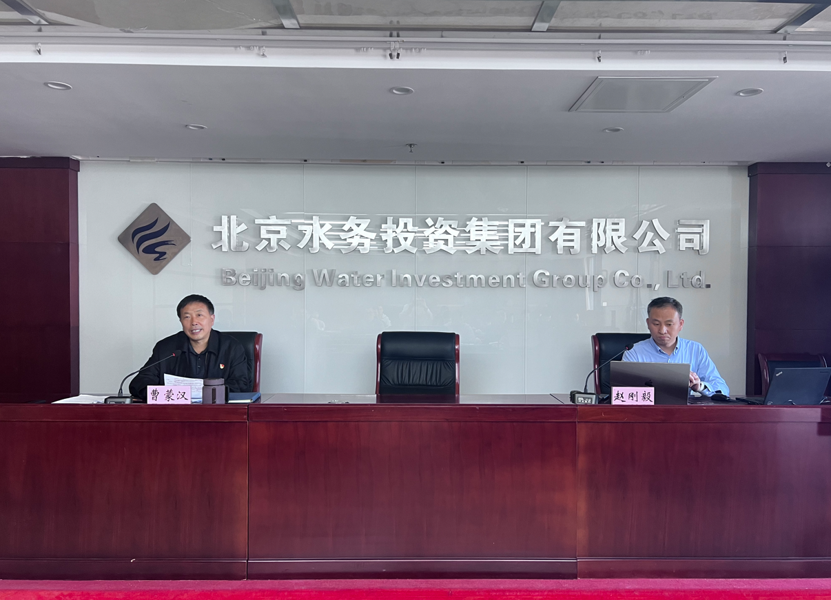 球速体育手机在线登录<br/>召开2024年度网络安全工作专题培训会