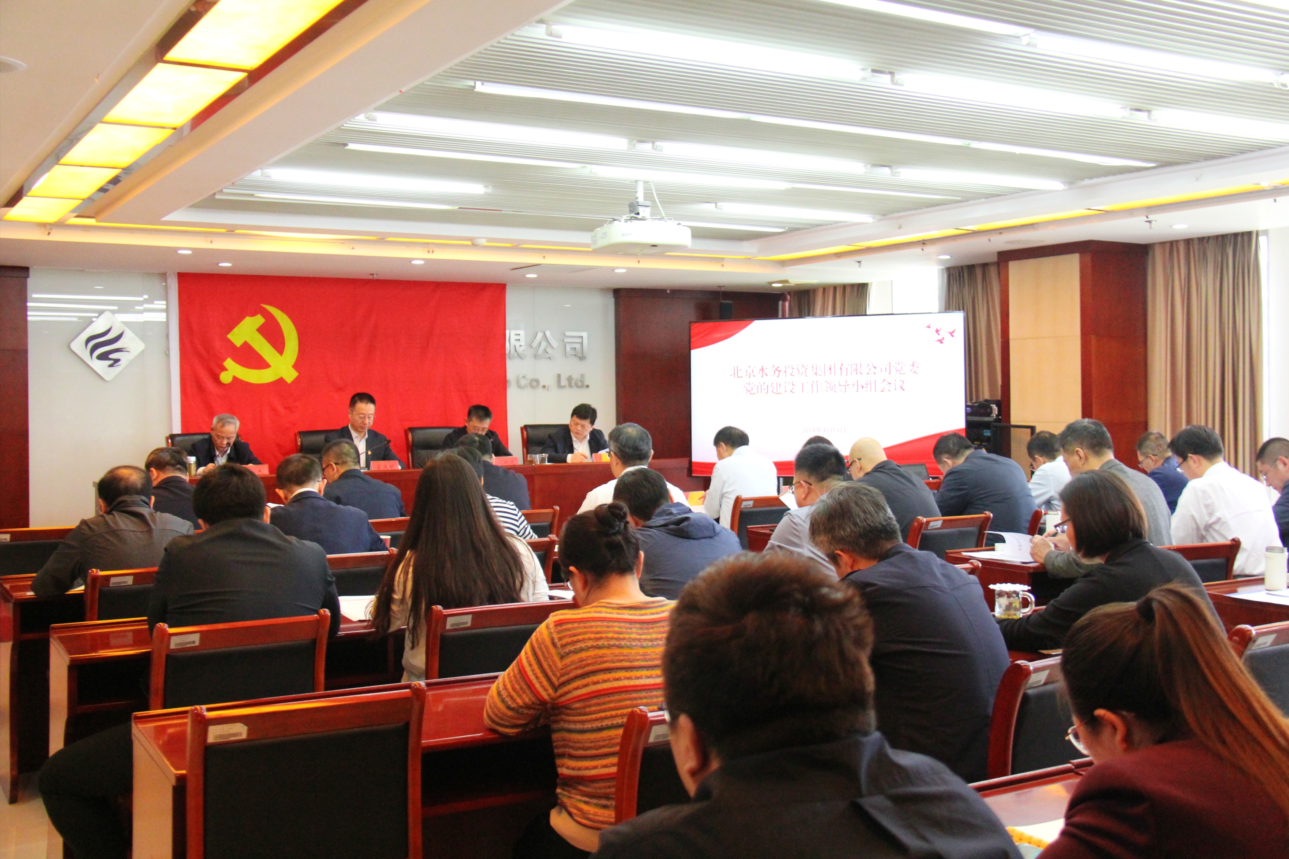 球速体育手机在线登录党委召开党的建设工作领导小组会议部署党纪学习教育