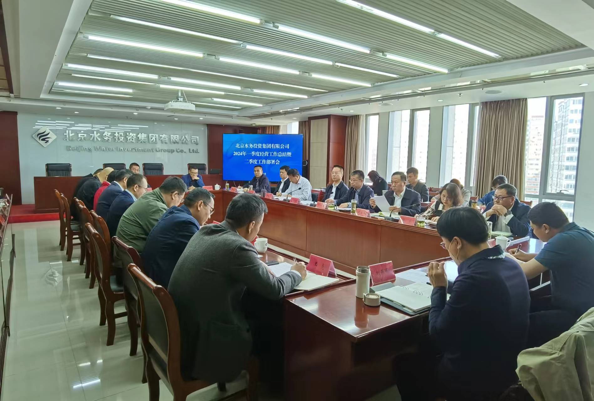 球速体育手机在线登录召开一季度经营工作总结暨二季度工作部署会