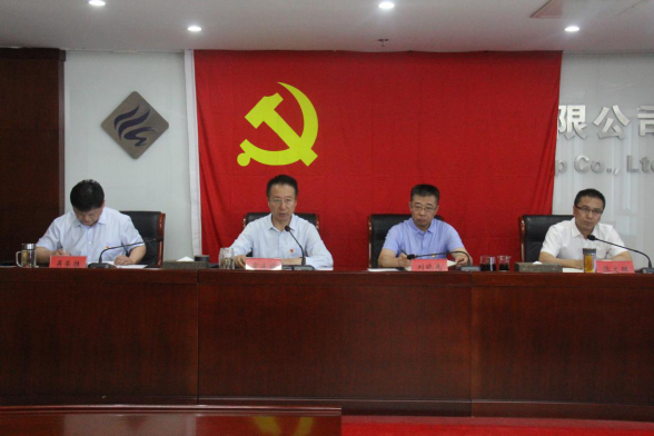 球速体育手机在线登录党委召开第六轮巡察工作动员部署会