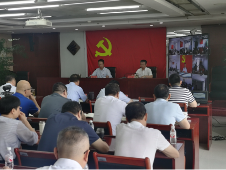 球速体育手机在线登录党委召开党的二十届三中全会精神宣讲暨“以案为鉴、以案促改” 警示教育大会