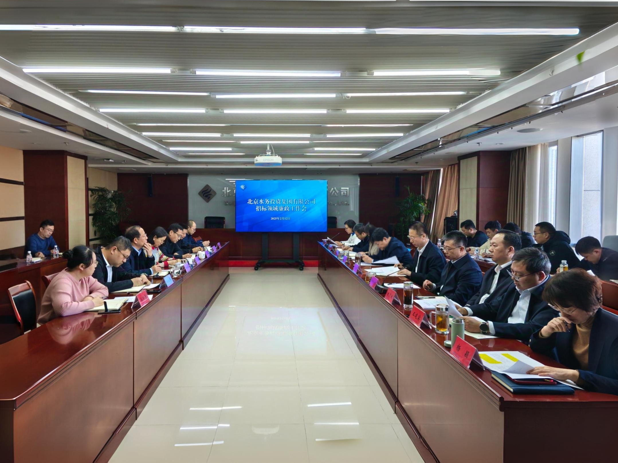 球速体育手机在线登录召开招标领域廉政工作会