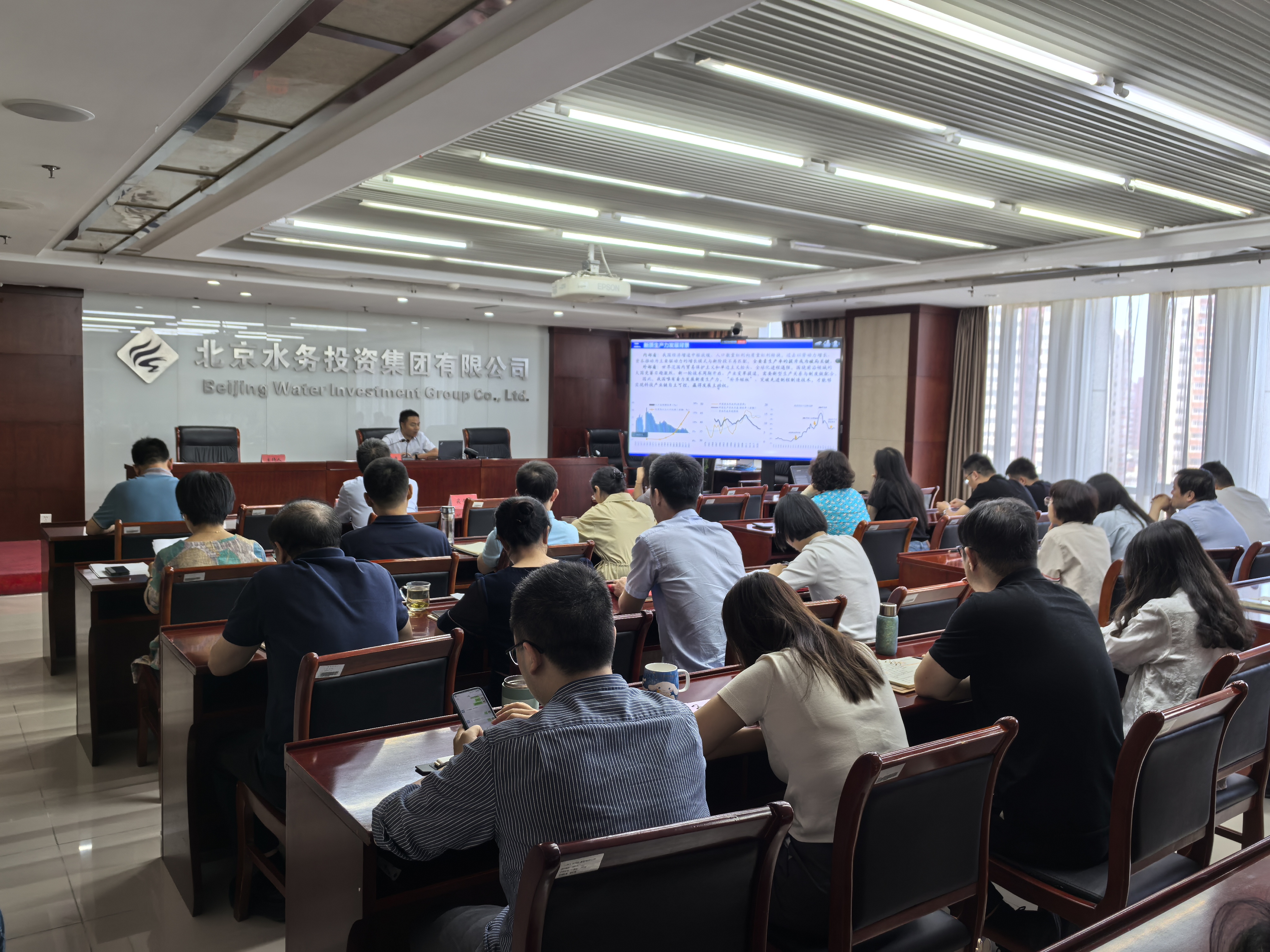 球速体育手机在线登录组织开展数字化转型系列讲堂 （第一期）