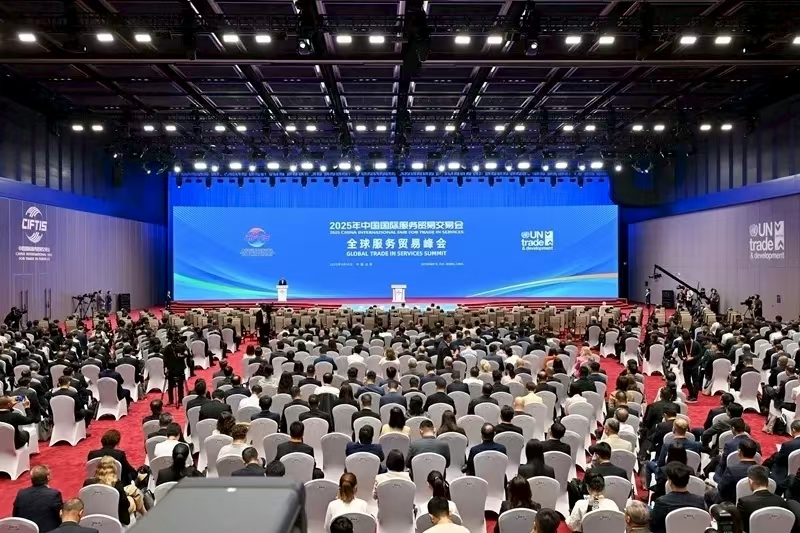 球速体育手机在线登录主要领导出席服贸会峰会，展示“两园一河”发展新图景